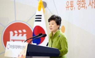 `Busan center will reinvigorate economy`: president