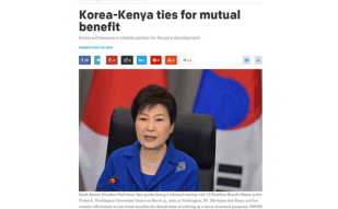 \`Korea will become reliable partner for Kenya\`s development\`
