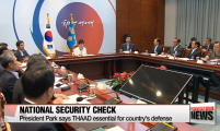 President Park calls for national support on THAAD deployment at NSC meeting 