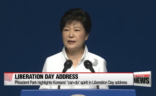 President Park highlights `can-do` spirit in Liberation Day address