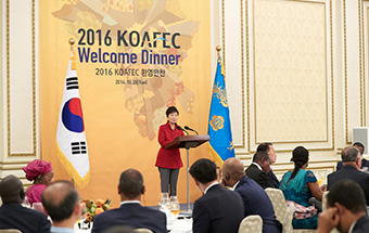 Korea-Africa Economic Cooperation (KOAFEC) Ministerial Conference Welcome Dinner 