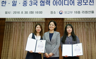 Korea-Japan-China cooperation to cover education, tourism, IT