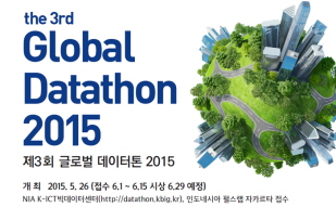 Korea to host global `datathon`