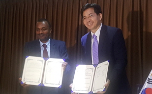 Korea, Ethiopia expand cooperation on customs clearance