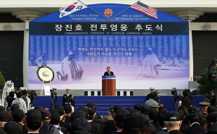 Ceremony honors Korean War vets