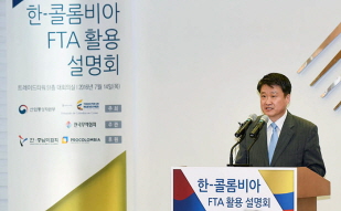 Korea-Colombia FTA effective July 15