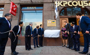 Korean Education Center opens in Ukraine