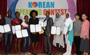 Yearning for Korean language learning grows in Nigeria
