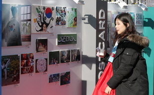 Gwanghwamun display shows Korea as seen by the world
