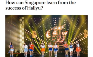 Hallyu forms base for Korean soft power, says Singaporean daily