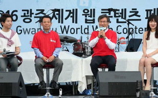 Online content creators gather in Gwangju