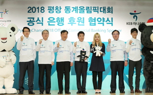 PyeongChang Games pick main banking partner