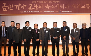 History symposium discusses ancient Korean kingdom
