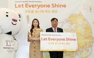 PyeongChang torch relay to cover 2,018 km across Korea