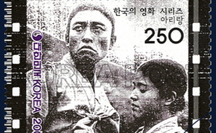 Korea via stamps: \`Arirang,\` the first movie