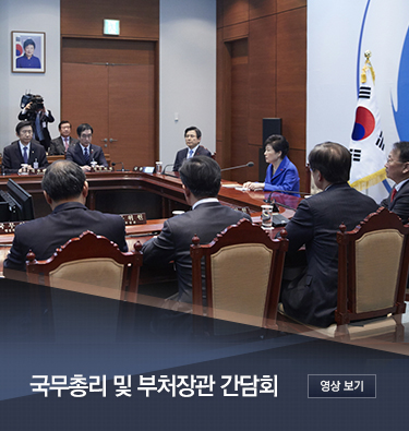 박근혜 대통령, 대국민 담화